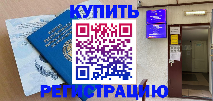 регистрация для дет. сада в Белебее